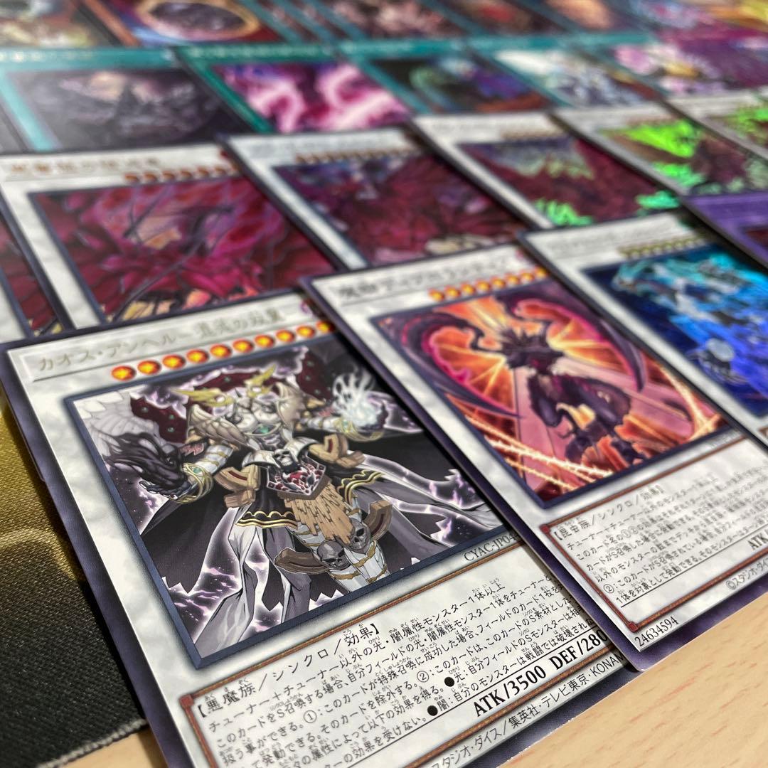 大会優勝構築 アザミナローズドラゴンデッキ レッドローズドラゴン 黒