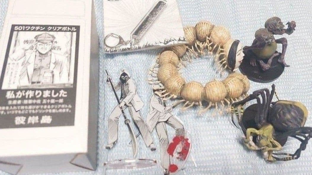 彼岸島フィギュア、アクスタ、キーホルダー、501ワクチンボトル