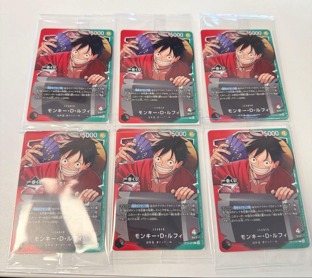 【一番くじ】ワンピースカードゲーム プロモ　モンキー・D・ルフィ　6枚 1番くじ ワンピースカードゲーム プロモ モンキー・D・ルフィ 購入特典