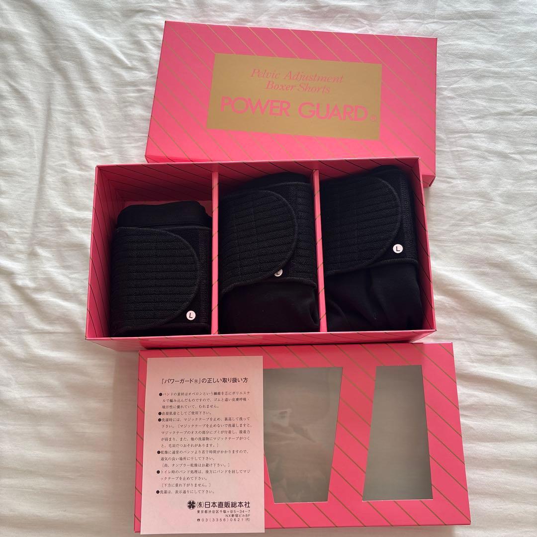 全健会 POWER GUARD 骨盤ガードル 3個セット　骨盤ベルト GUARDNER（ガードナー） 【公式】 ガードナーベルト 骨盤ベルト 腰楽