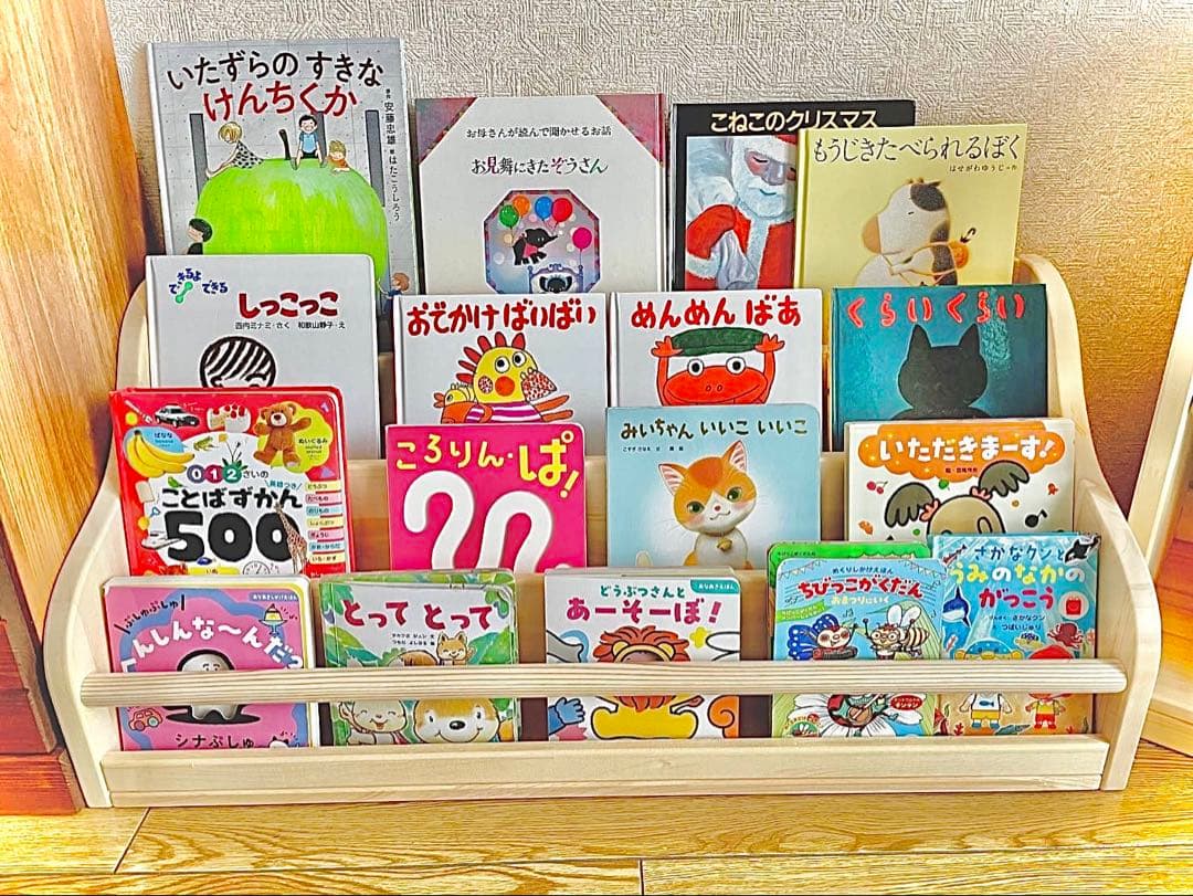 ラッピ様　絵本棚上段のみ　サイドウェーブ　40日発送