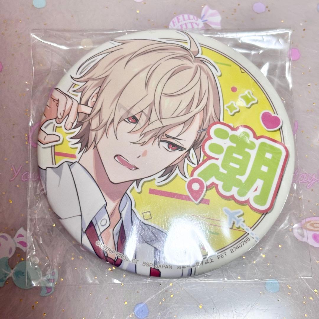 18TRIP エイトリ 応援缶バッジ 久楽間潮 - メルカリ