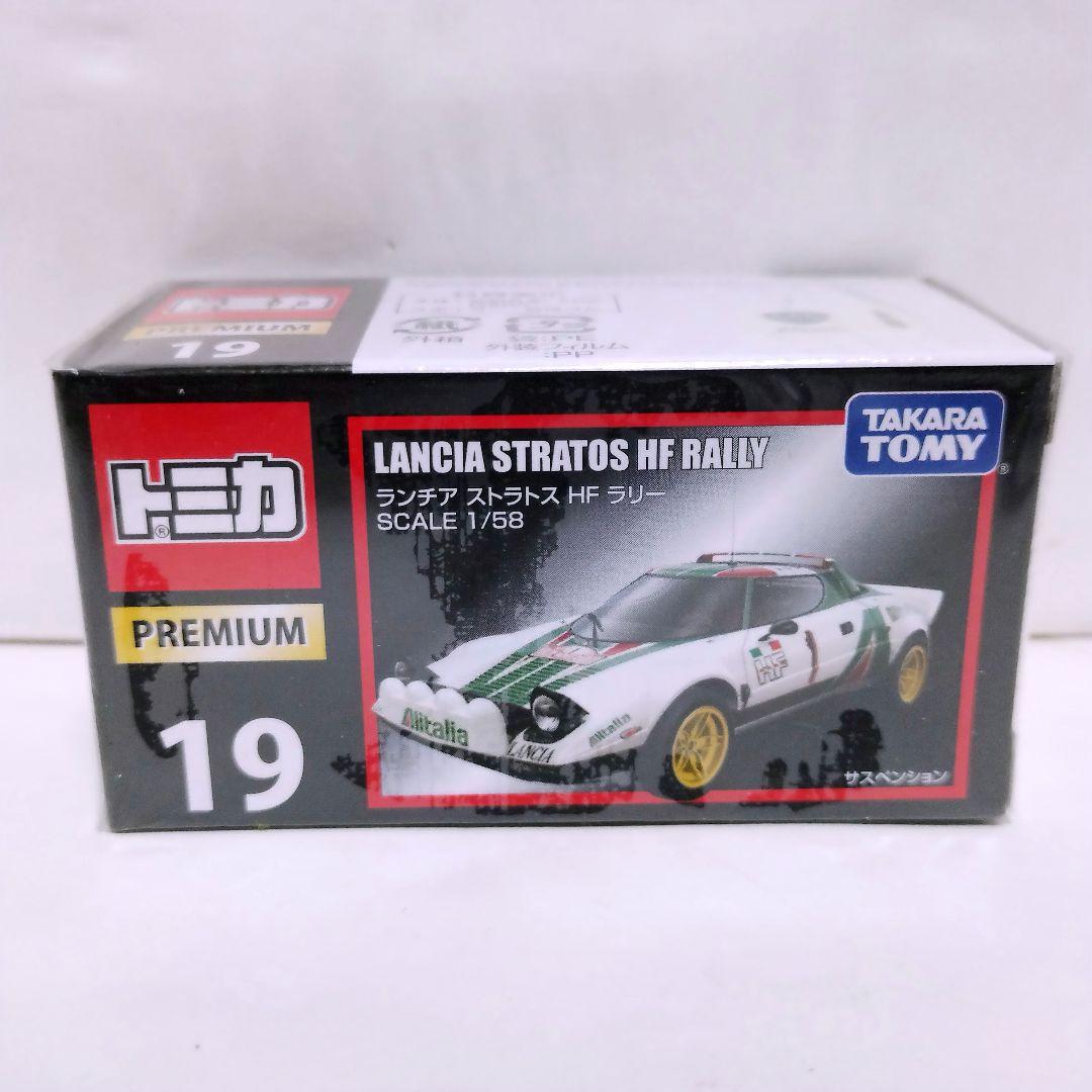 新品未開封 】トミカプレミアム ランチア ストラトス HF ラリー 2017
