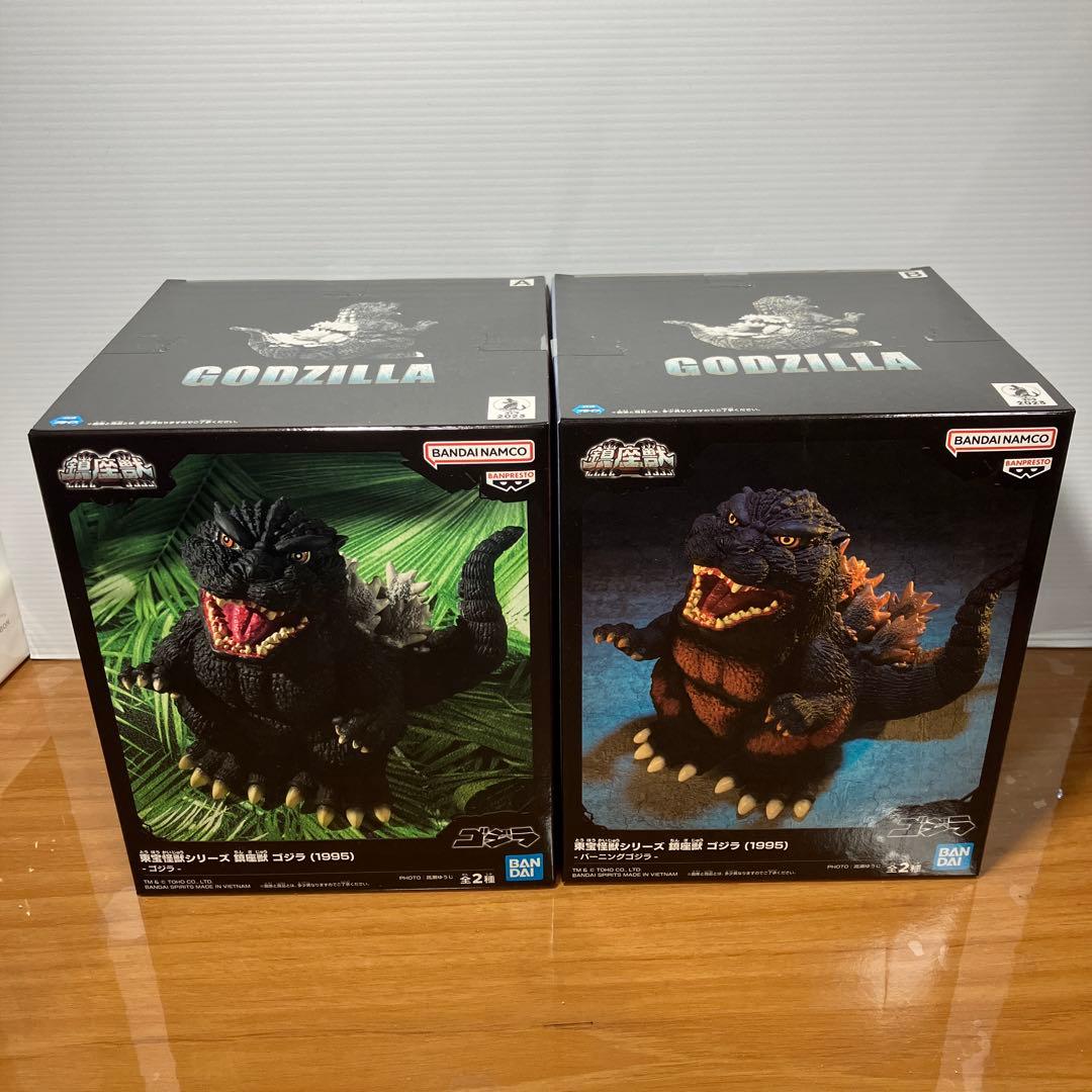 鎮座獣 ゴジラ 1995 セット 東宝怪獣シリーズ 鎮座獣 ゴジラ（1995）│株式会社BANDAI SPIRITS
