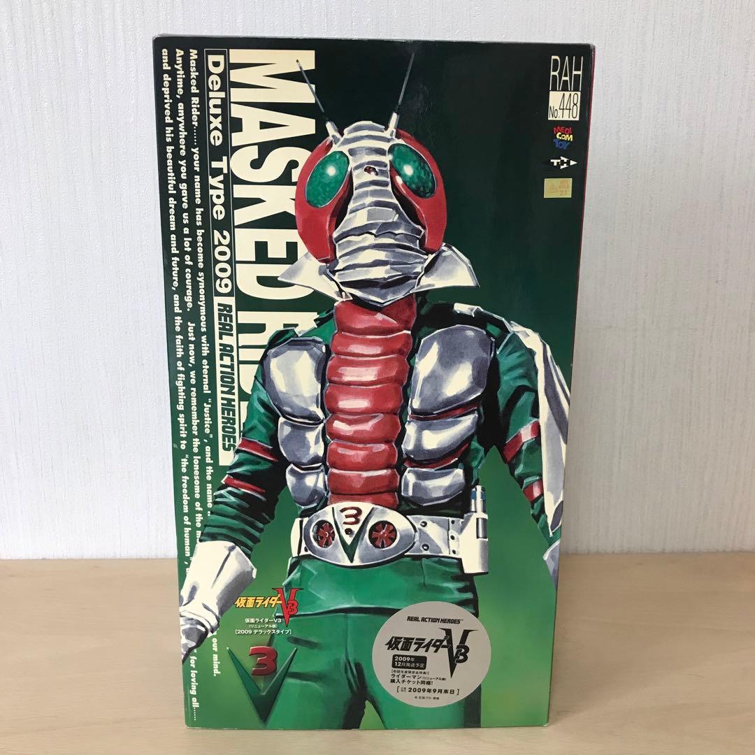 仮面ライダーV3 RAH