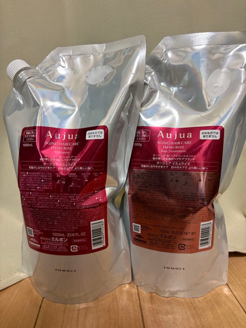 たまちゃん　イミュライズシャンプー×1、トリートメント1000ml×2 sak-hair_sak00021