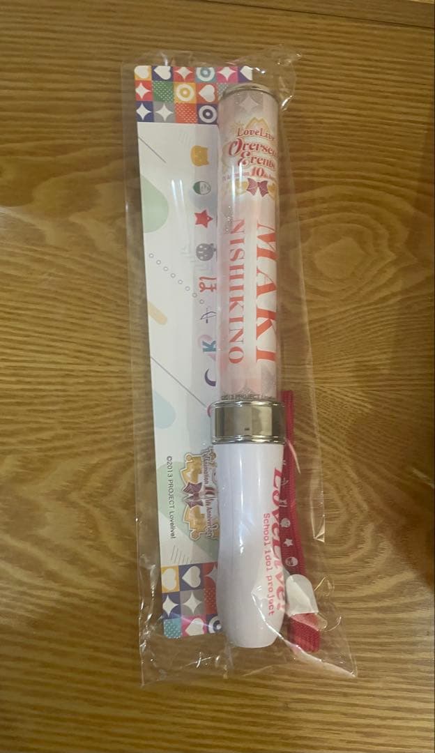 ラブライブ！推しブレード 西木野真姫