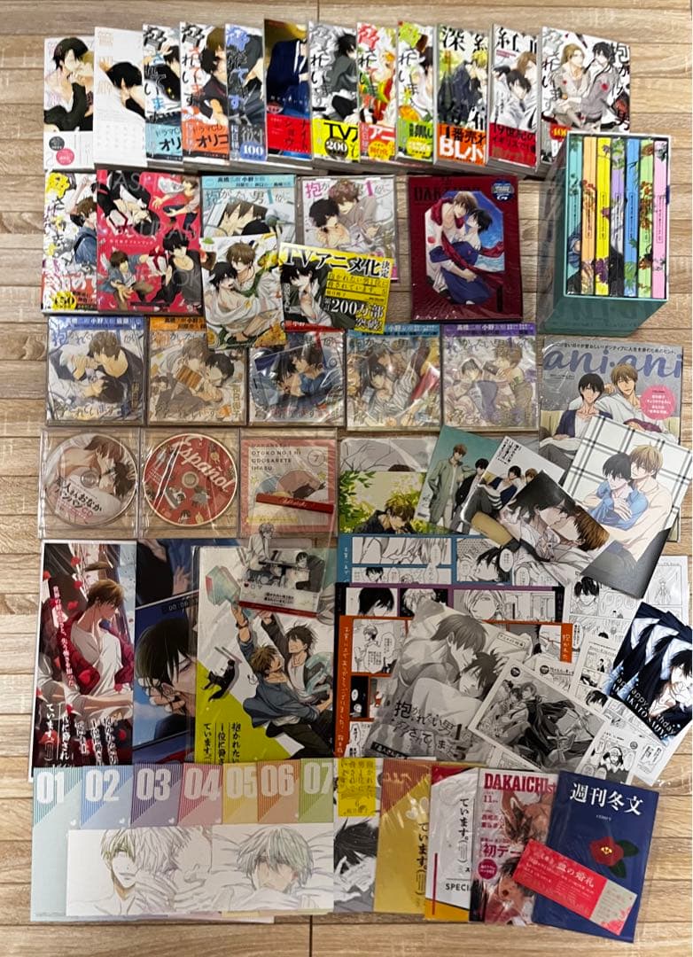 抱かれたい男1位に脅されています グッズ まとめ 冊子 CD Blu-ray