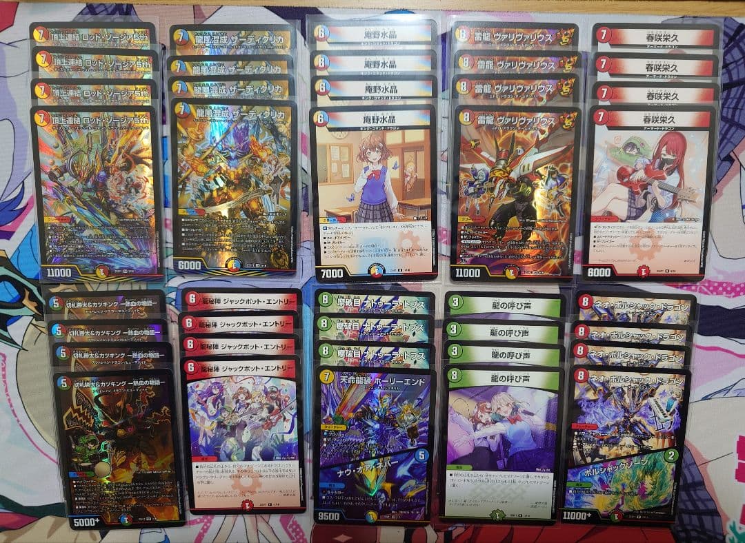 ドラゴン娘 ワンショットデッキ