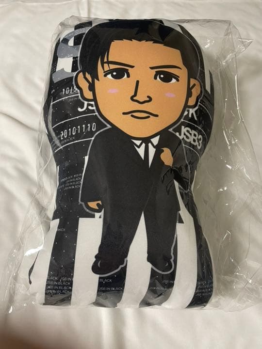 岩田剛典　クッション