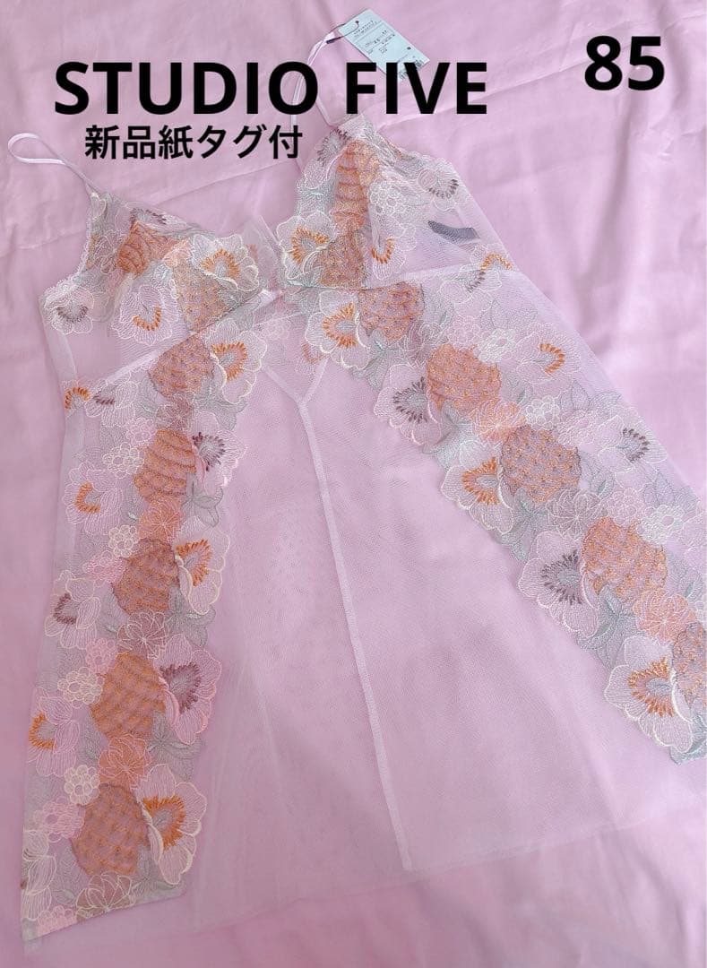 ワコールキャミソール85 ★新品★ STUDIO FIVEキャミソール