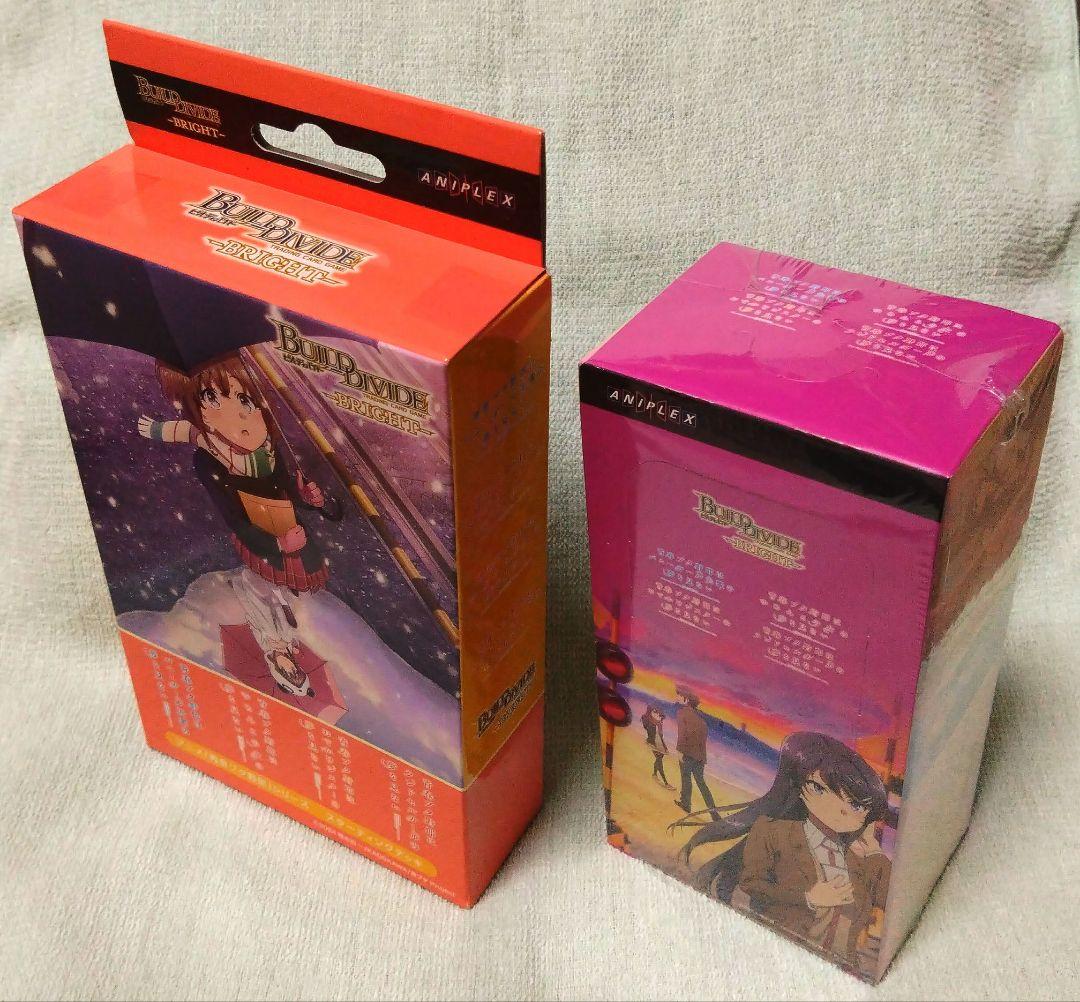 ビルディバイド ブライト 青春ブタ野郎シリーズ トレーディングカード 未開封