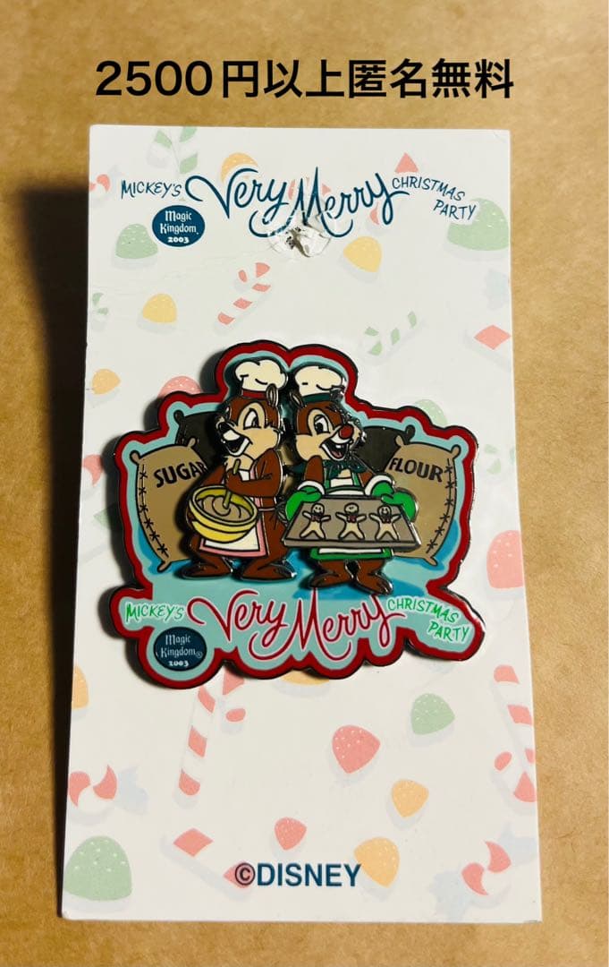 3399.昔の海外ディズニーワールドピン ベリーメリークリスマス チップとデール 3399.昔の海外ディズニーワールドピン ベリーメリークリスマス チップ