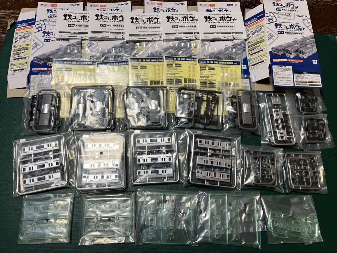 鉄コレポケット第１弾JR東日本 E235系1000番代　5両セット