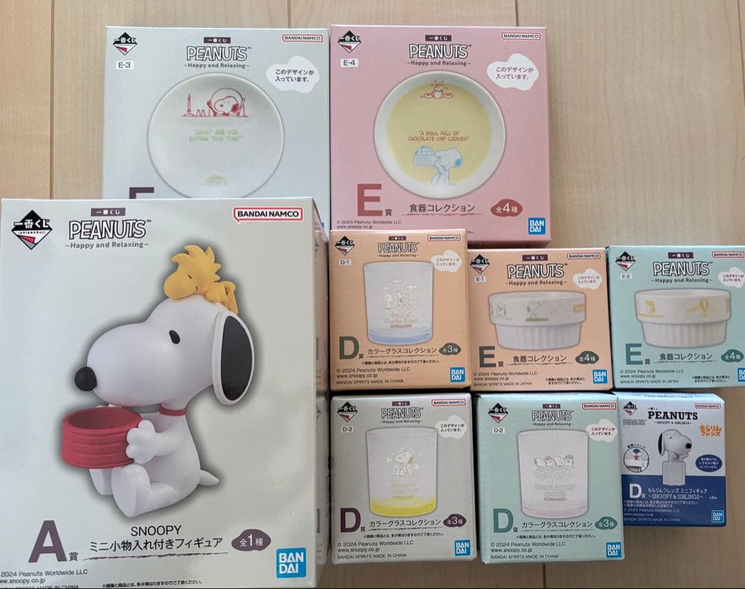 スヌーピー　一番くじ