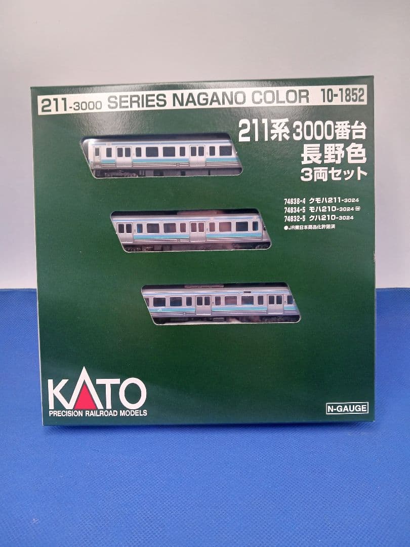 KATO 10-1852 JR東日本 211系 3000番台 長野色 3両セット - メルカリ