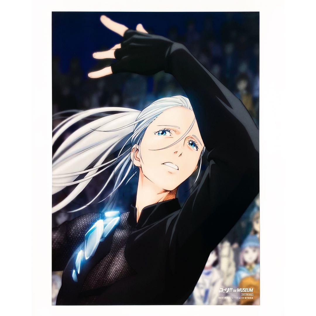 ユーリ!!! on ICE ミュージアム ヴィクトル ジュニア時代ポスター