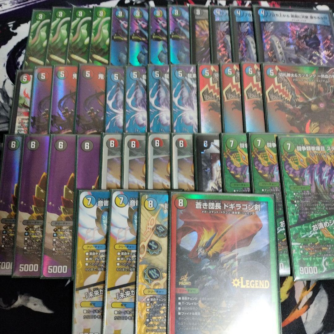 4c邪王門 maxレア統一