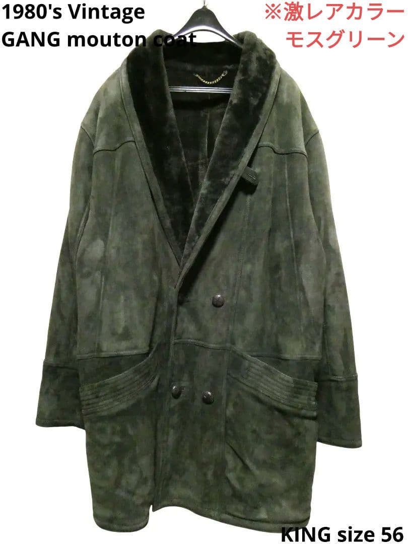 オールドヴィンテージ！美品！激レアカラーモスグリーン！リアルムートンコート