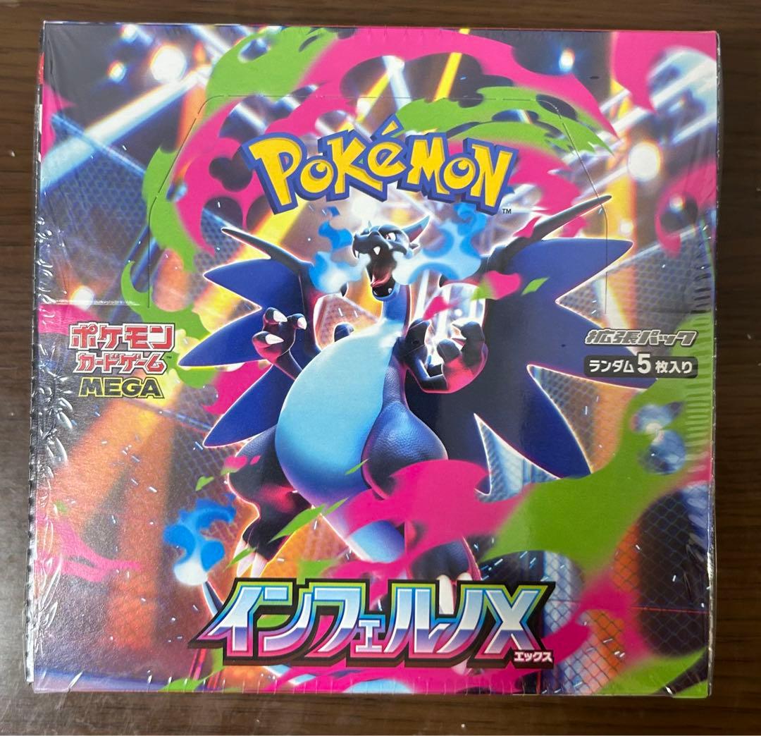 シュリンク付き】ポケモンカードゲーム インフェルノX 1BOX - メルカリ