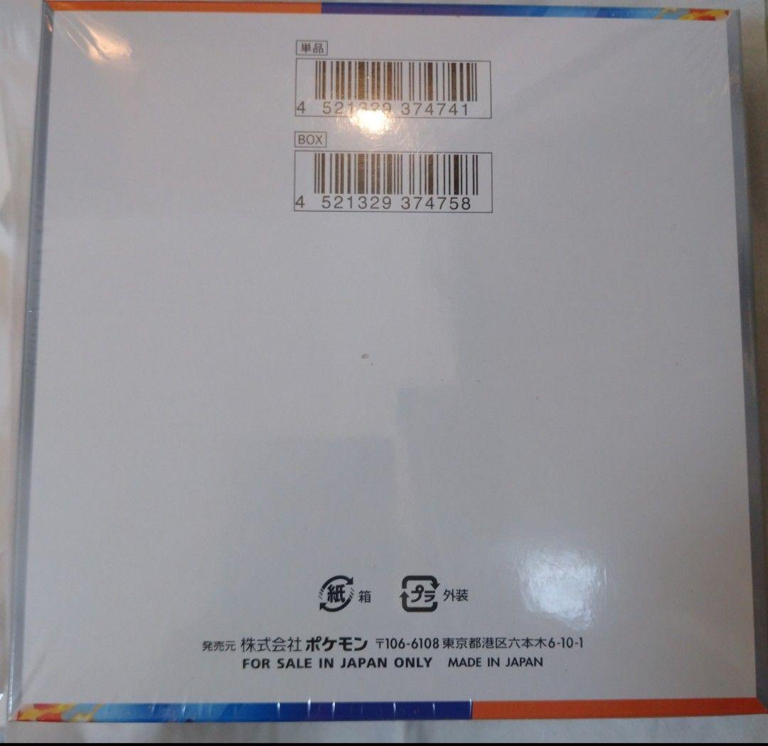 シュリンク付き】熱風のアリーナ BOX ポケモンカード イオンスタイル産