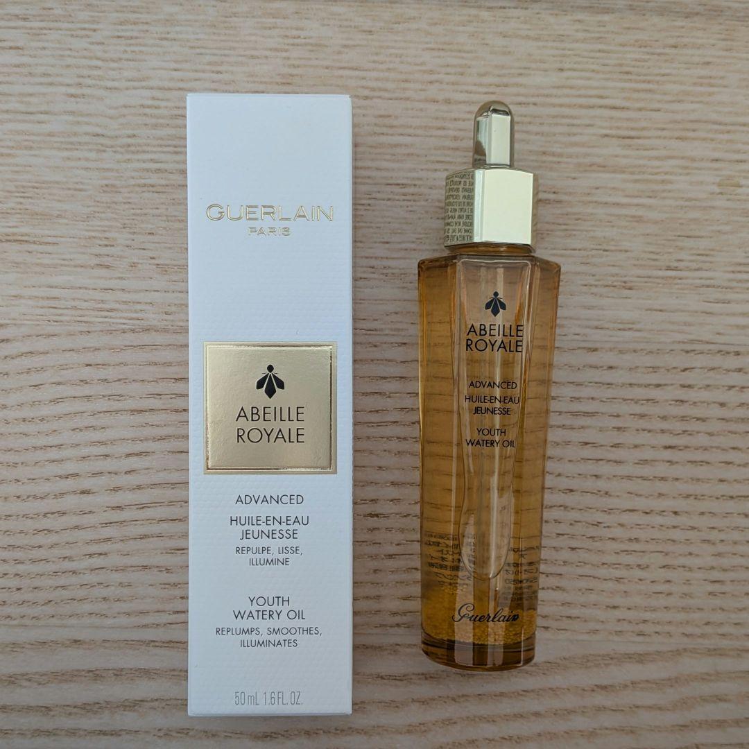 ゲラン アベイユ ロイヤル アドバンスト ウォータリー オイル 50ml