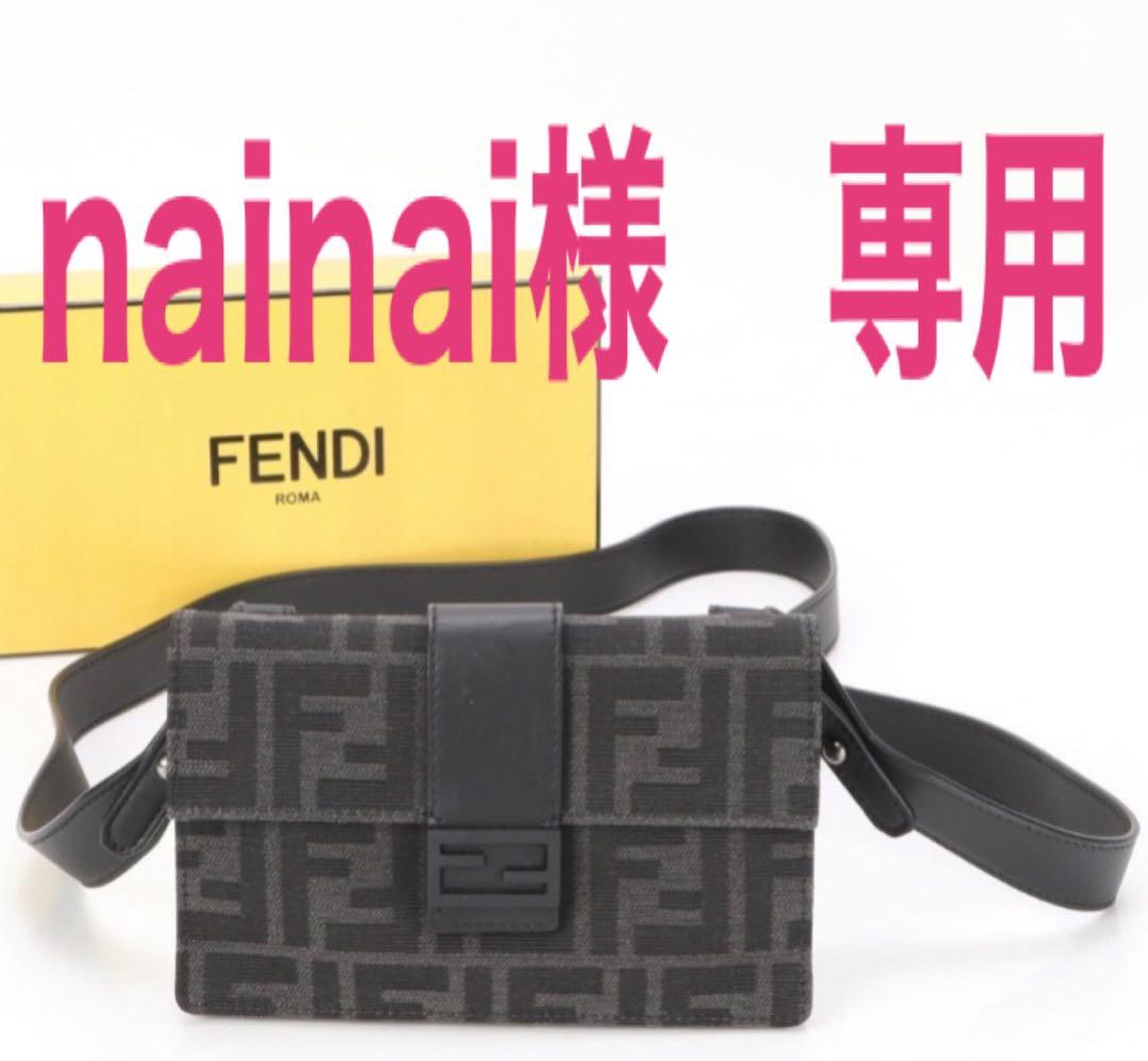 ⭐︎新品⭐︎FENDI ボディバッグ ウエストポーチ