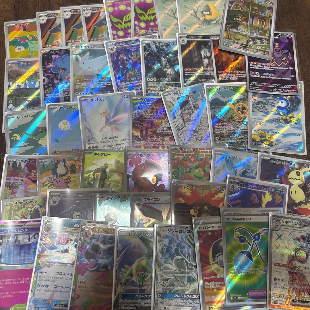 ポケモンカード ポケカ arまとめ売り sr rr - メルカリ