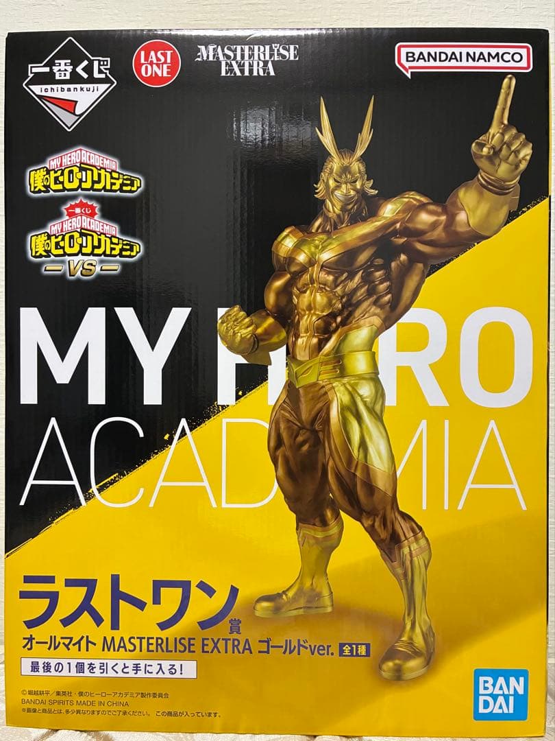 僕のヒーローアカデミア Masterlise Extra ゴールドver.