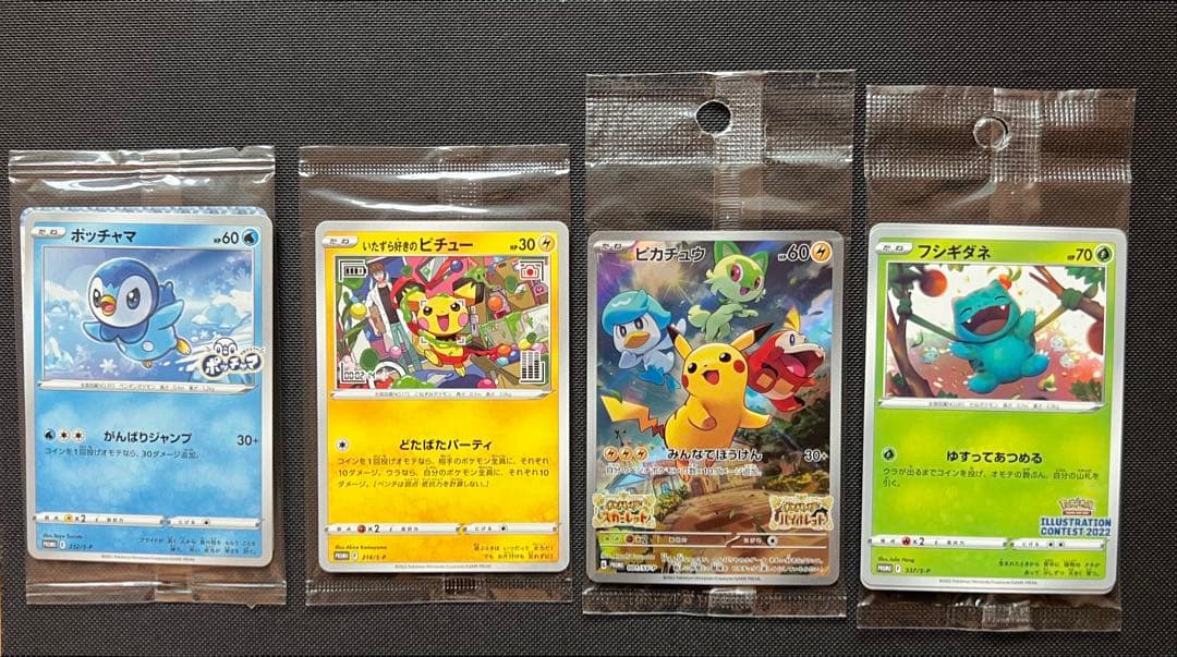 psa10 ドラゴンボールヒーローズ mm3-071 孫悟空