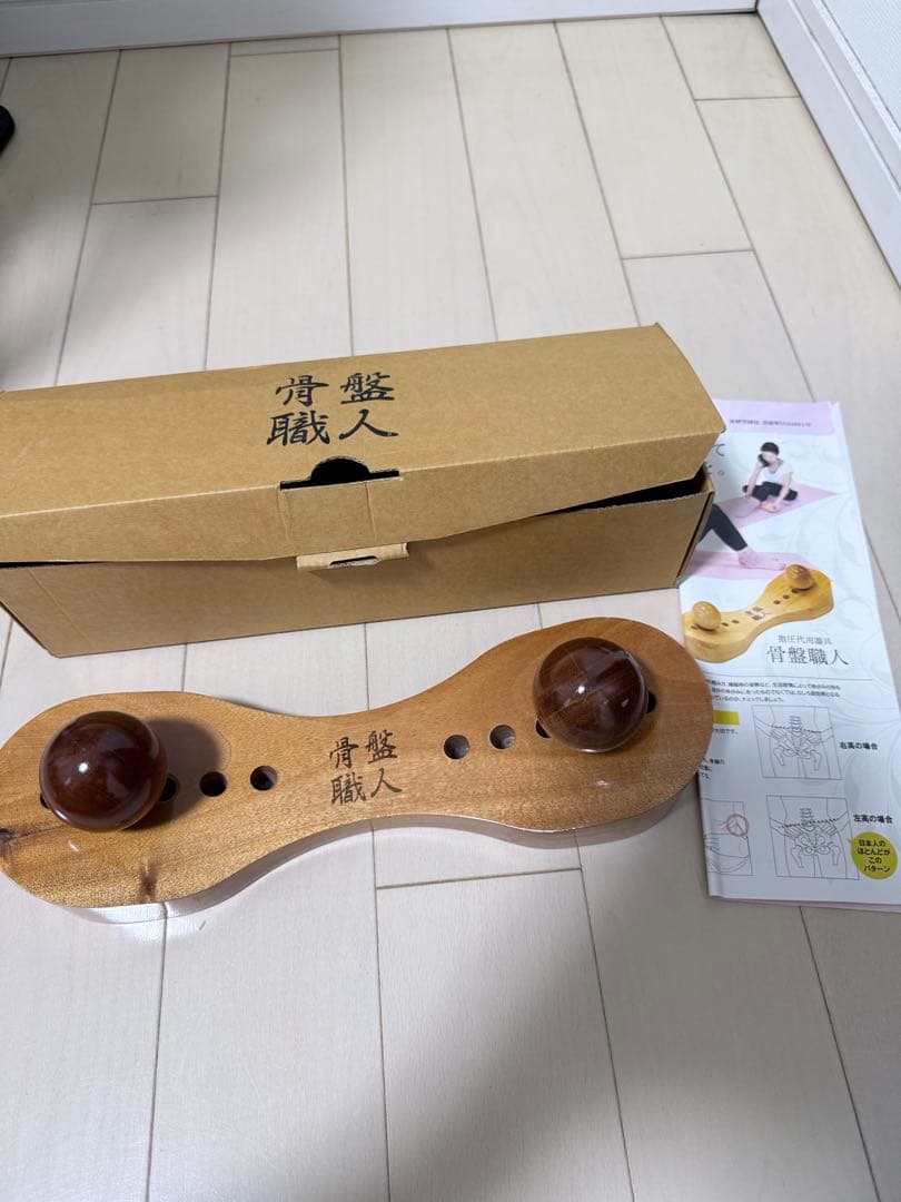 【正規品】骨盤職人 ツボ押し玉 骨盤矯正 肩甲骨 腰痛 マッサージ ケア用品