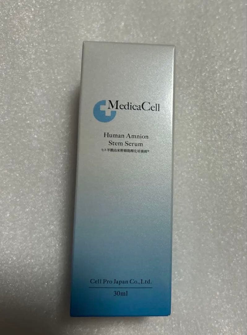 メディカルセル　HASS 〈美容液〉30ml