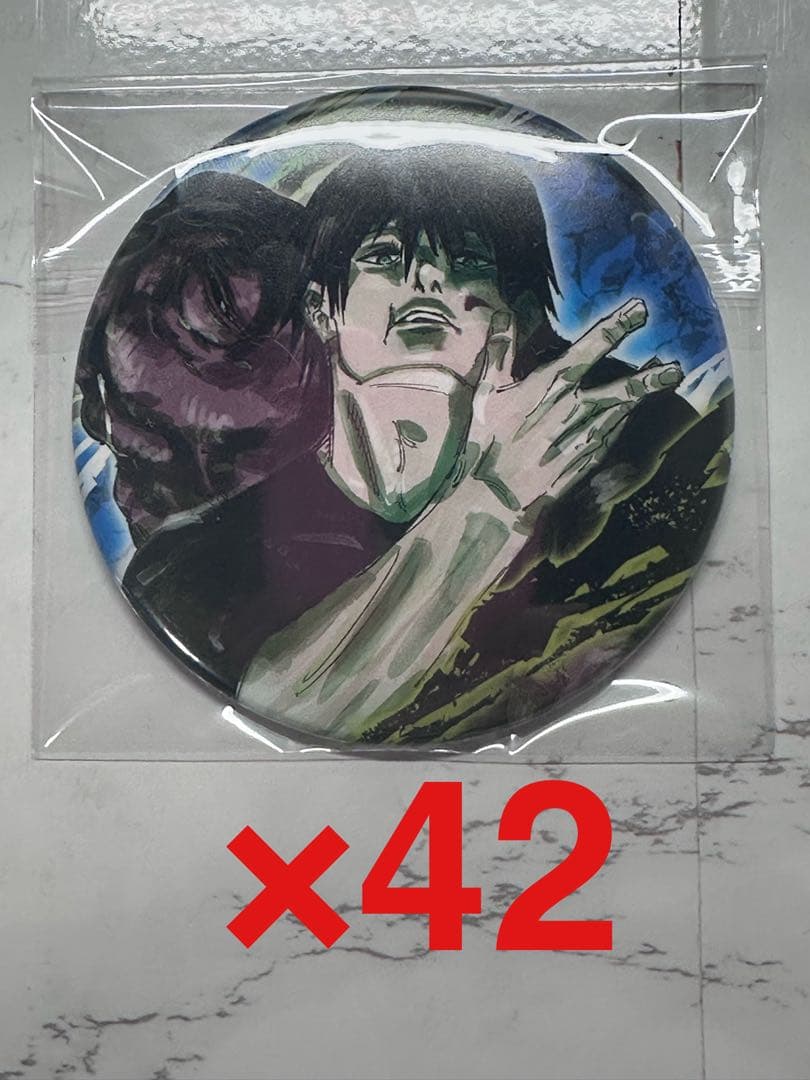 伏黒甚爾 呪術廻戦 コレクション缶バッジ 第2弾 ジャンプショップ限定 48個