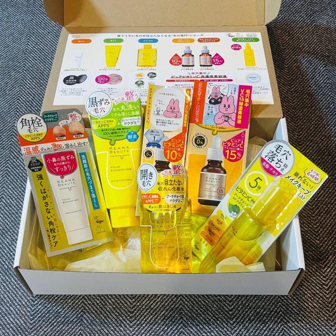 (毛穴が)つまらないものですがBOX