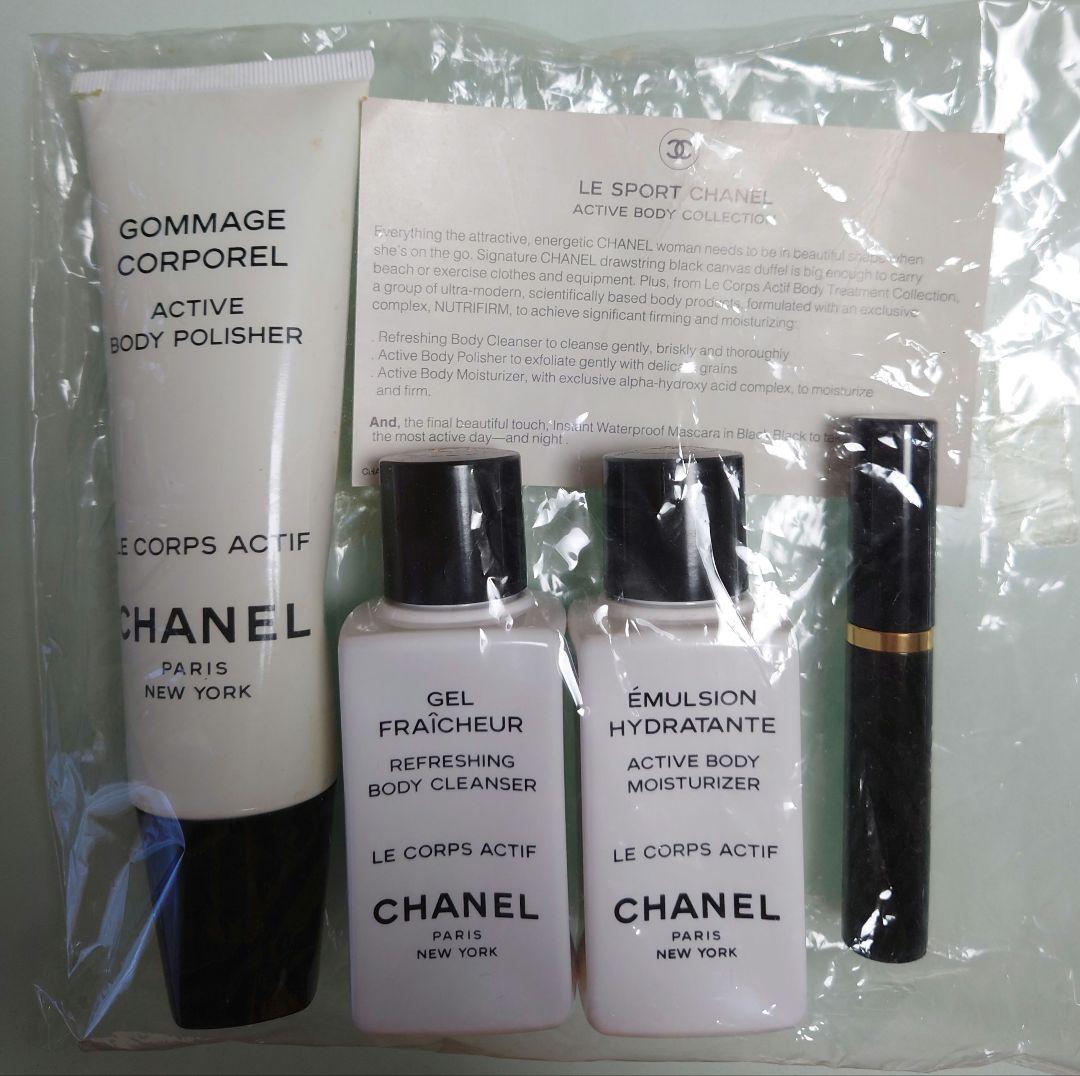 トライアルセット・サンプル CHANEL