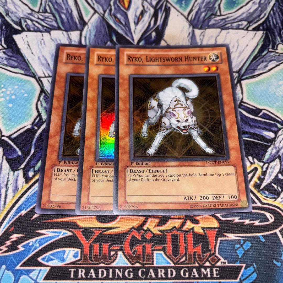 北米版 ライトロードハンター ライコウ LODT 1st 遊戯王 海外 英語 米