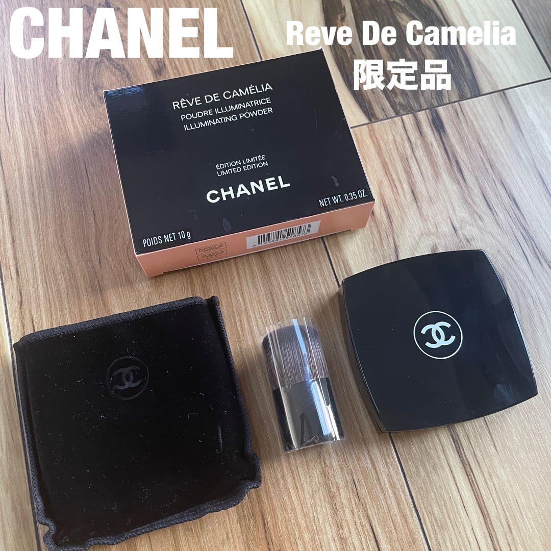 CHANEL シャネル Reve De Camelia フェイスパウダー