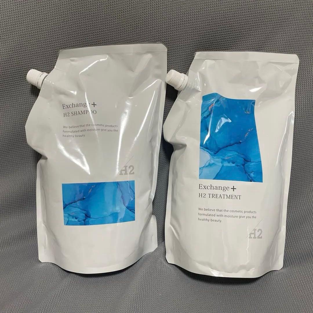 Exchange+ H2 SHAMPOO & TREATMENT セット