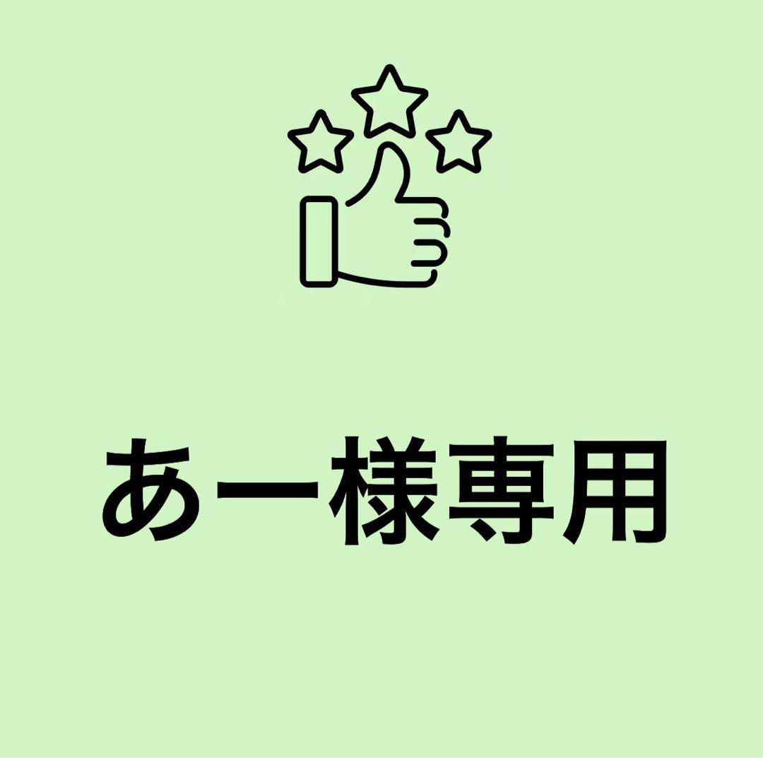 あーページ ￼ムートンブーツ サイズ36