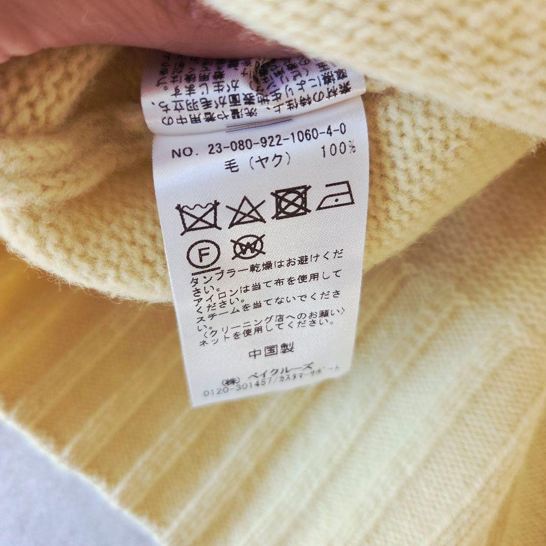 ヤク100% plage Yak Big ふんわりプルオーバーニット 23aw - メルカリ