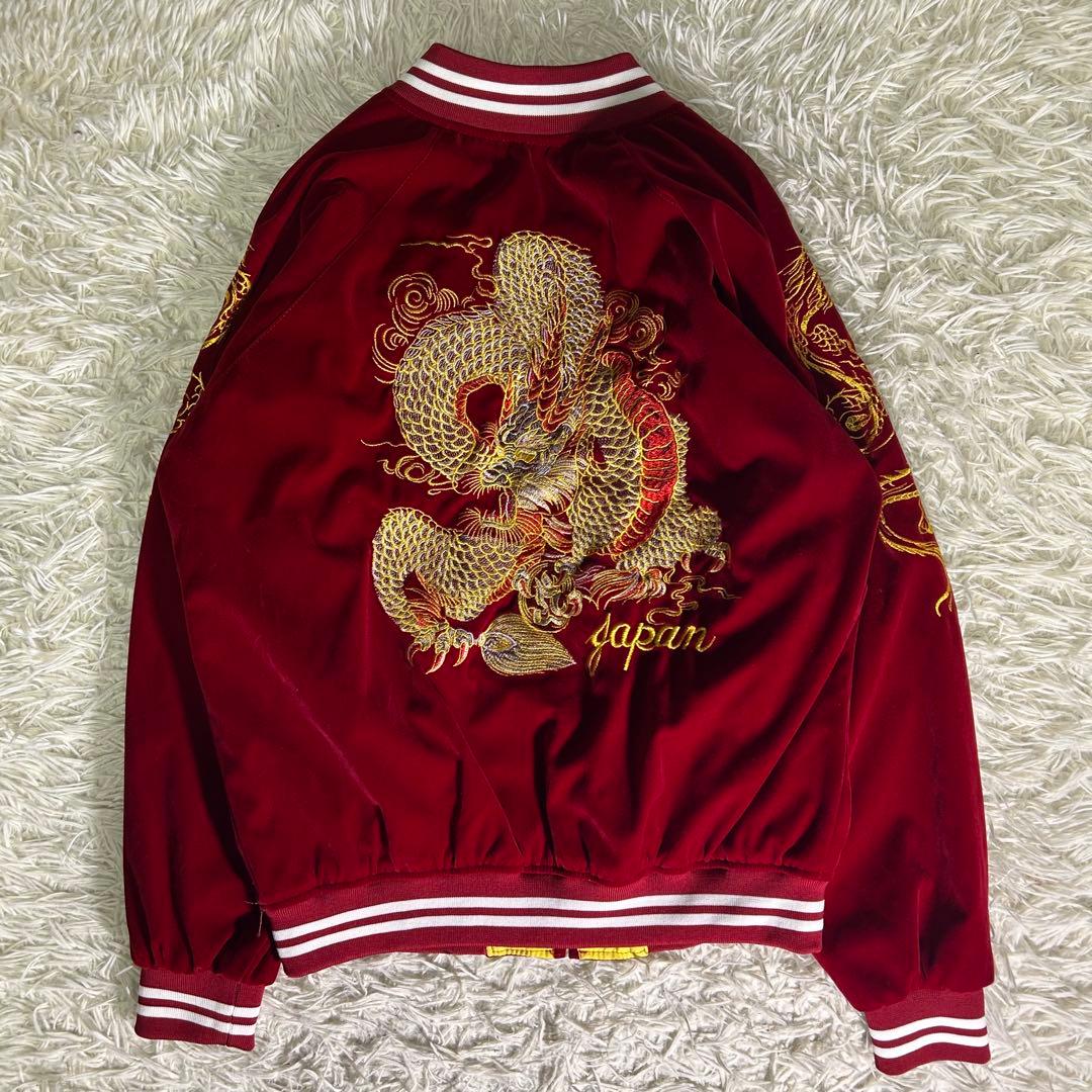 美品　スカジャン 龍 ドラゴン 刺繍 別珍 ベルベット　ベロア 金