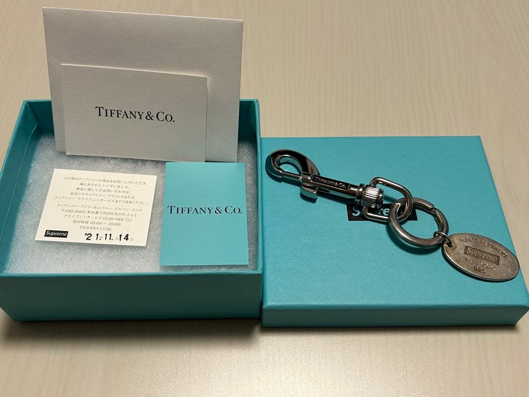 Tiffany & Co. Supreme キーホルダー
