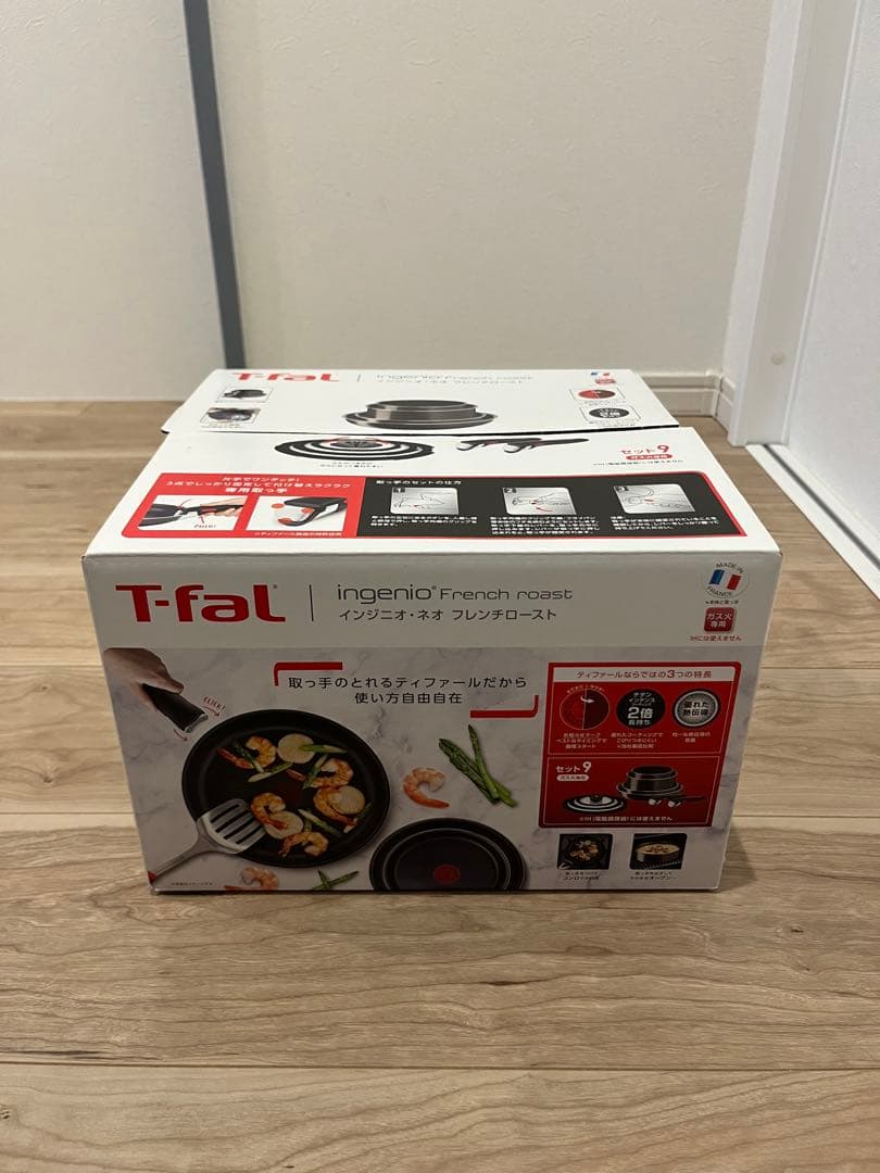 T-fal ティファール インジニオ ネオ フレンチロースト9点セット