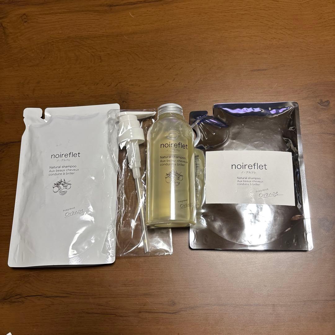 ノ、アルフレナチュラルシャンプーOR