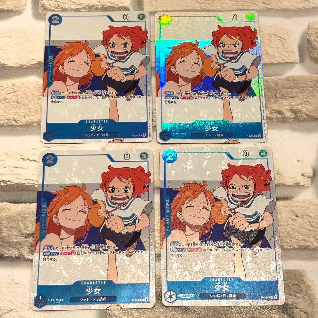 少女(P-096プロモ)×4枚セット　ONE PIECE FAN LETTER