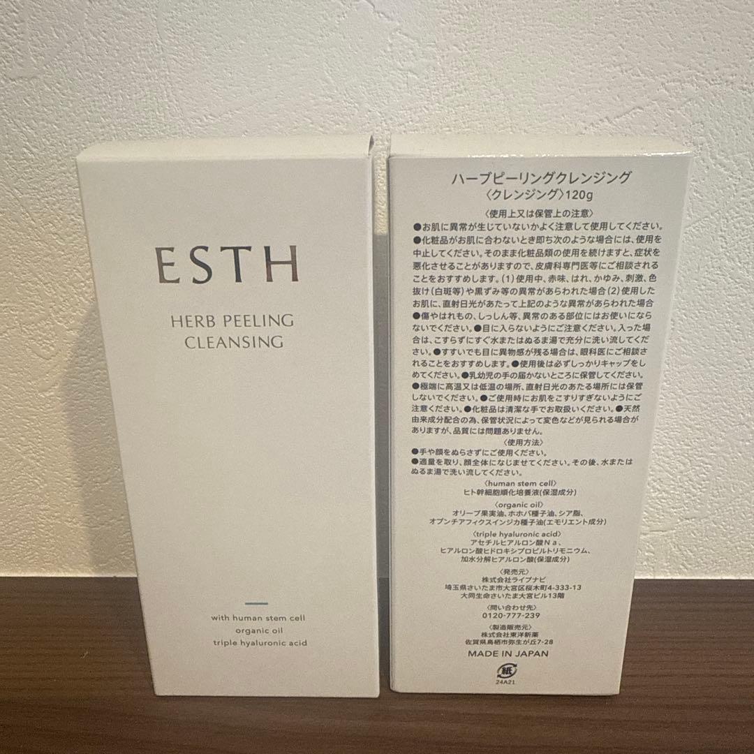 ESTH HERB PEELING CLEANSING 120g 2個