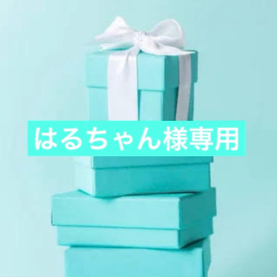 ◯はるちゃん