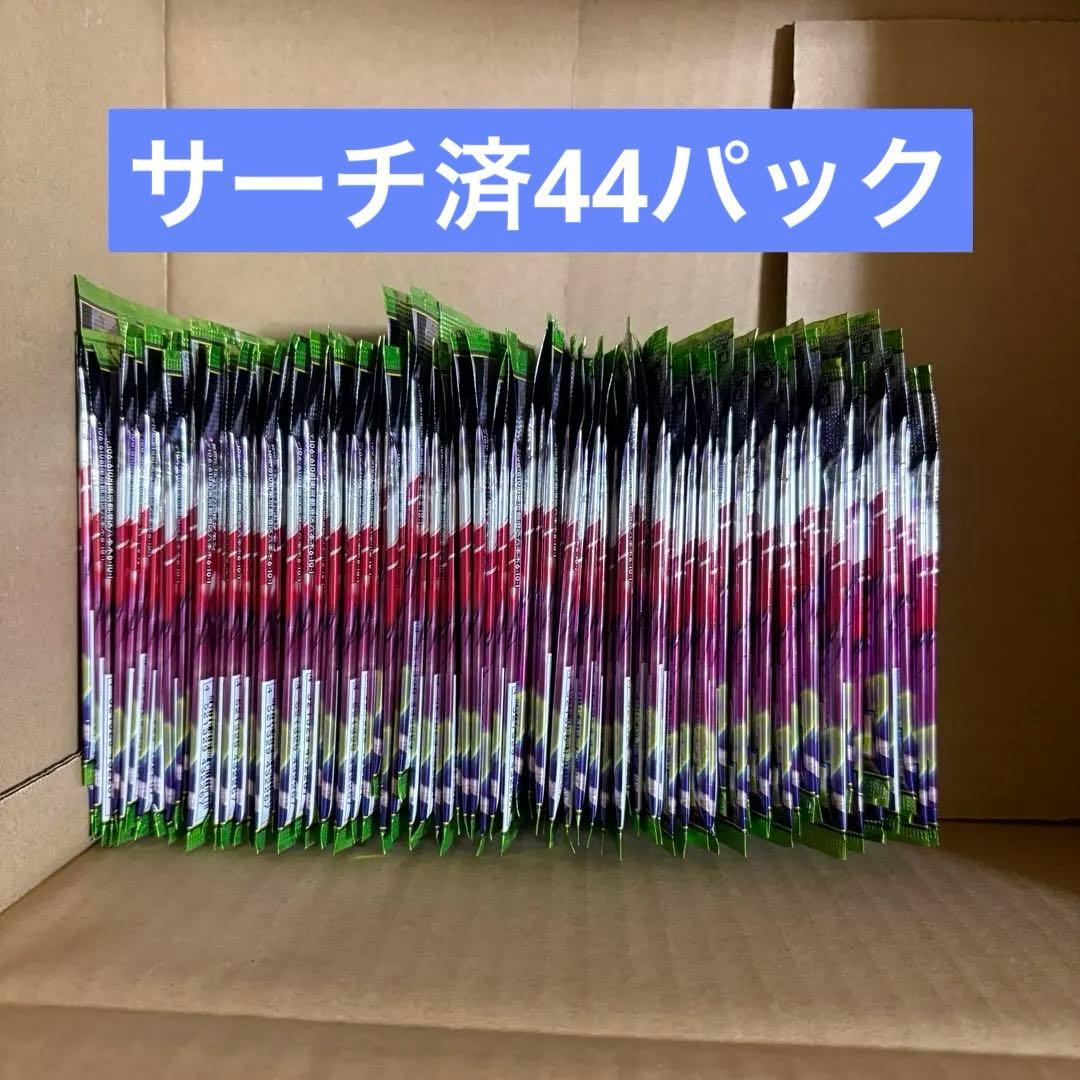 ムニキスゼロ バラ 85パック サーチ済 ポケモンカードゲーム