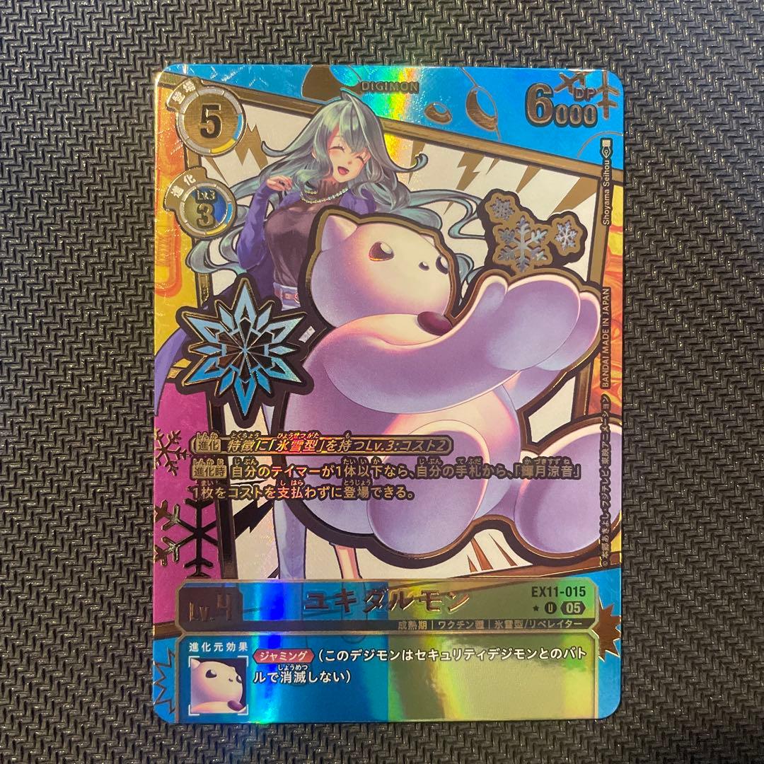 デジモンカード　ユキダルモン　エンブレムレア　パラレル　希少 デジモンカード ユキダルモン パラレル 希少 エンブレム - メルカリ