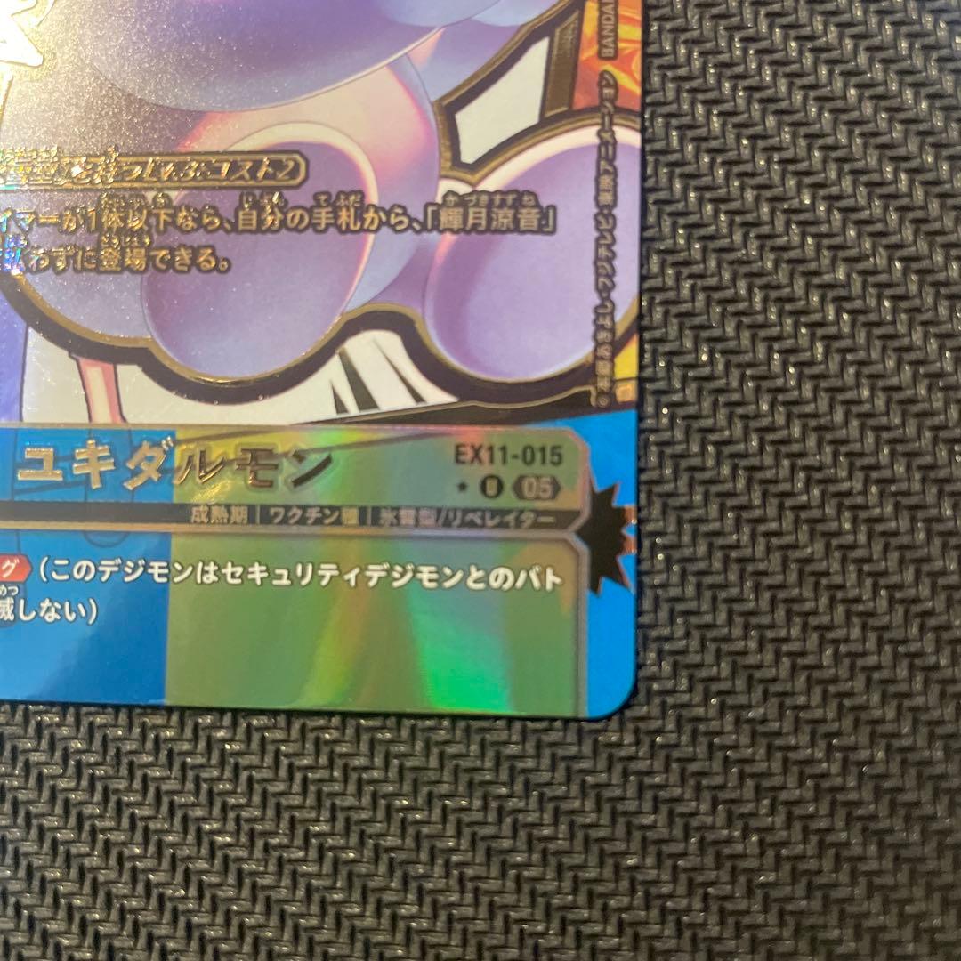 デジモンカード ユキダルモン エンブレムレア パラレル 希少 - メルカリ